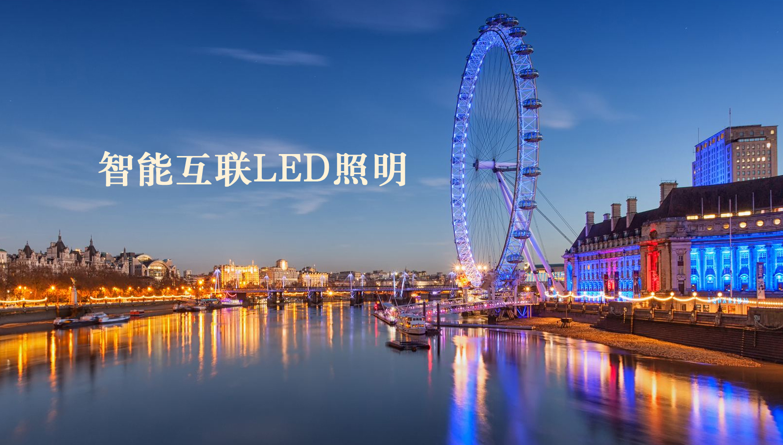 福州led灯具及品快播操老逼